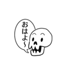 マイペースな頭蓋骨の呟き（個別スタンプ：1）