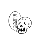 マイペースな頭蓋骨の呟き（個別スタンプ：10）