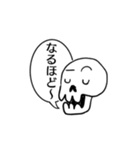 マイペースな頭蓋骨の呟き（個別スタンプ：12）