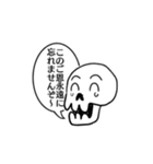 マイペースな頭蓋骨の呟き（個別スタンプ：13）