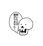 マイペースな頭蓋骨の呟き（個別スタンプ：14）