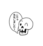 マイペースな頭蓋骨の呟き（個別スタンプ：15）