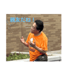 前山隼人（個別スタンプ：3）