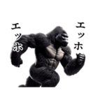 【オノマトペ】イケメンゴリラ（個別スタンプ：3）