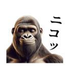 【オノマトペ】イケメンゴリラ（個別スタンプ：11）