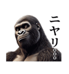 【オノマトペ】イケメンゴリラ（個別スタンプ：12）