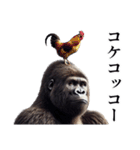 【オノマトペ】イケメンゴリラ（個別スタンプ：17）