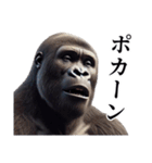 【オノマトペ】イケメンゴリラ（個別スタンプ：20）