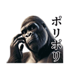 【オノマトペ】イケメンゴリラ（個別スタンプ：30）