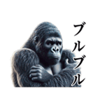 【オノマトペ】イケメンゴリラ（個別スタンプ：31）