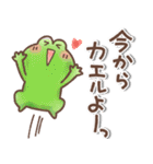 毎日使える❤️ほんわかスタンプ2（個別スタンプ：1）