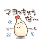 毎日使える❤️ほんわかスタンプ2（個別スタンプ：9）