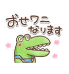 毎日使える❤️ほんわかスタンプ2（個別スタンプ：11）