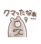 毎日使える❤️ほんわかスタンプ2（個別スタンプ：14）