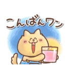 毎日使える❤️ほんわかスタンプ2（個別スタンプ：15）