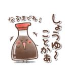 毎日使える❤️ほんわかスタンプ2（個別スタンプ：16）