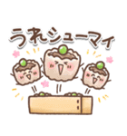 毎日使える❤️ほんわかスタンプ2（個別スタンプ：17）