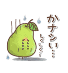 毎日使える❤️ほんわかスタンプ2（個別スタンプ：18）