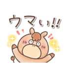毎日使える❤️ほんわかスタンプ2（個別スタンプ：19）