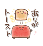 毎日使える❤️ほんわかスタンプ2（個別スタンプ：20）