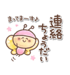 毎日使える❤️ほんわかスタンプ2（個別スタンプ：21）