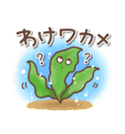 毎日使える❤️ほんわかスタンプ2（個別スタンプ：23）