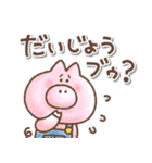 毎日使える❤️ほんわかスタンプ2（個別スタンプ：24）