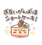 毎日使える❤️ほんわかスタンプ2（個別スタンプ：27）