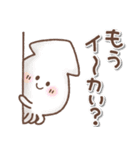 毎日使える❤️ほんわかスタンプ2（個別スタンプ：32）