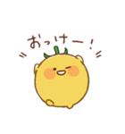 ゆるとまと ふれんず（個別スタンプ：1）
