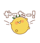ゆるとまと ふれんず（個別スタンプ：2）