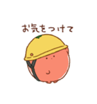 ゆるとまと ふれんず（個別スタンプ：22）