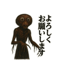 ダークアイ・スパイス（個別スタンプ：1）