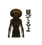 ダークアイ・スパイス（個別スタンプ：3）