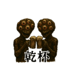 ダークアイ・スパイス（個別スタンプ：35）