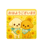 うちの子スタンプといぷー（個別スタンプ：7）