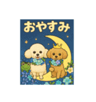 うちの子スタンプといぷー（個別スタンプ：11）