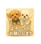 うちの子スタンプといぷー（個別スタンプ：21）