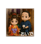 ゆきちゃんフィギュア（個別スタンプ：5）