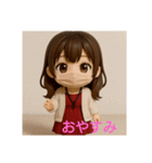 ゆきちゃんフィギュア（個別スタンプ：7）