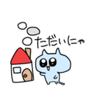 ちゅるちゅるあにまるfamily（個別スタンプ：19）