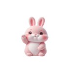 ピンクうさぎ 愛してるよ愛してるよ（個別スタンプ：16）