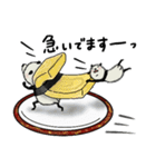 すしパンダ（個別スタンプ：8）