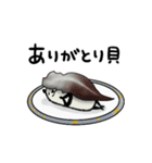 すしパンダ（個別スタンプ：9）