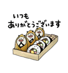 すしパンダ（個別スタンプ：10）