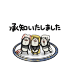すしパンダ（個別スタンプ：14）