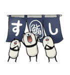 すしパンダ（個別スタンプ：23）