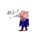 ファッティー②（個別スタンプ：15）