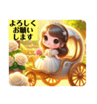 [大きな文字のスタンプ]☆馬車（個別スタンプ：6）
