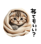 やる気ゼロ♡にゃんこ（個別スタンプ：2）